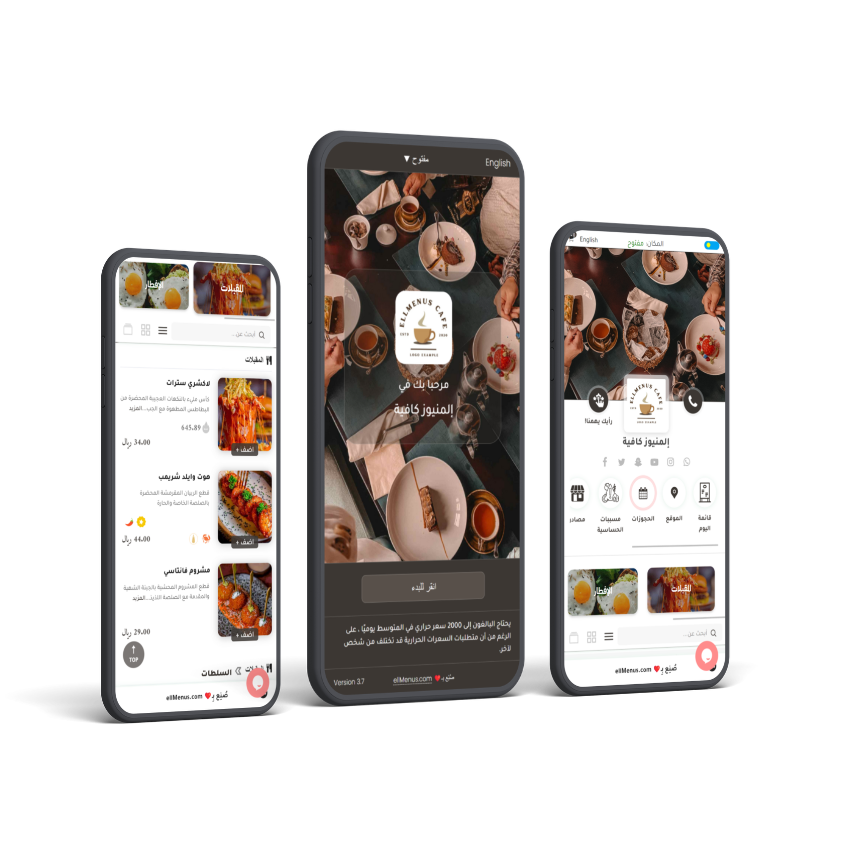 ellmenus mobile view
